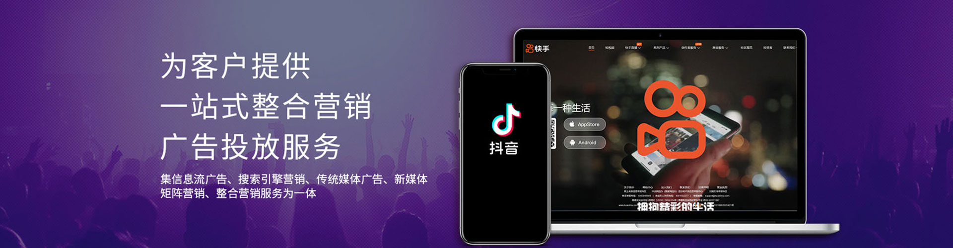 禄劝百度广告推广
