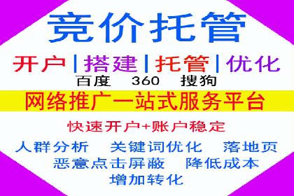 百度信息流开户步骤详解及案例分享