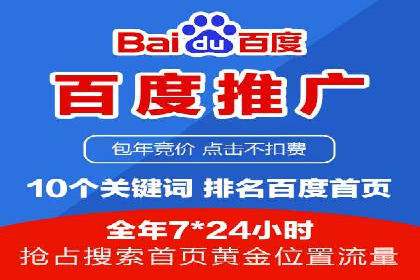 案例分析：SEM服务优化效果显著